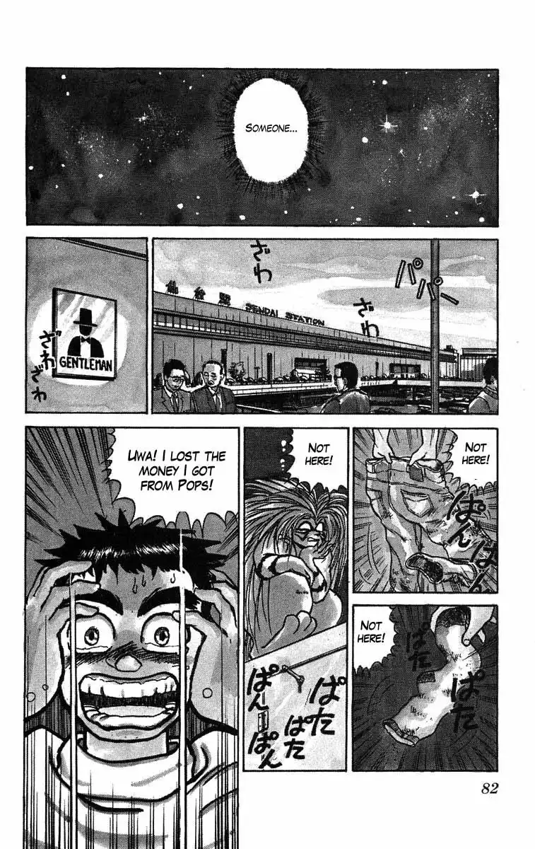 Ushio and Tora Chapter 39 6